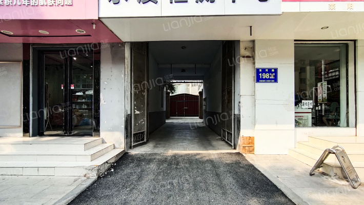 自来水公司家属楼外景图