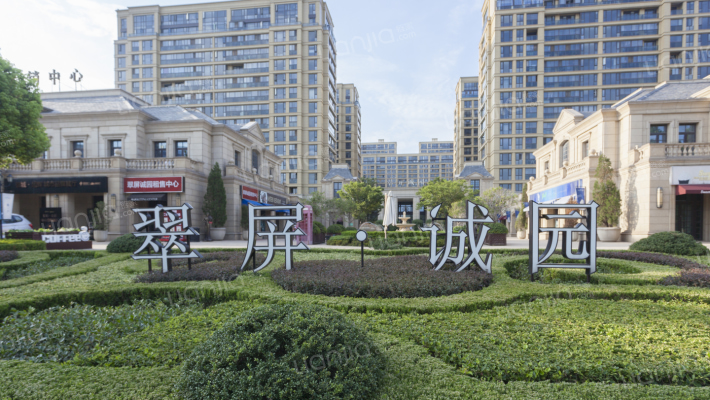 翠屏诚园外景图