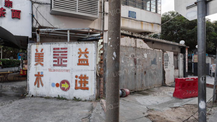 立志花园外景图