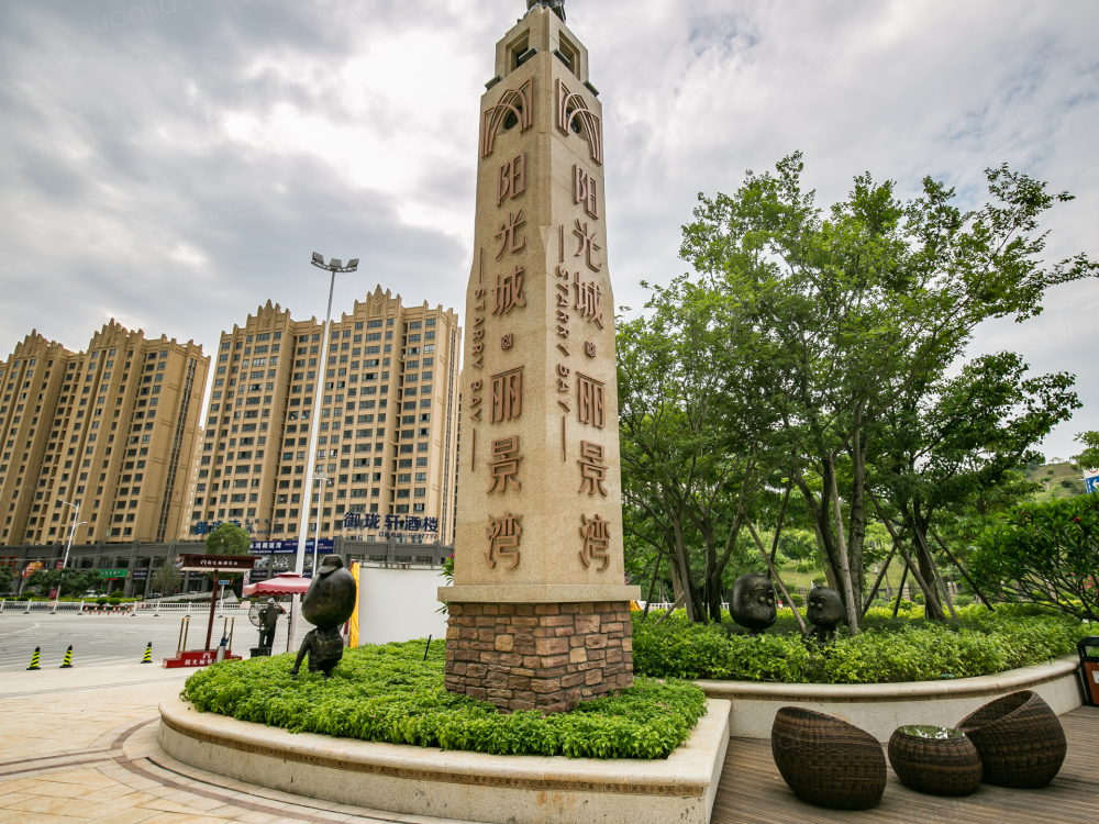 阳光城74丽景湾图片_阳光城74丽景湾实景图(漳州链家新房)