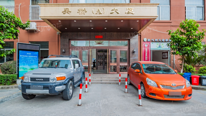 吴桥大厦外景图