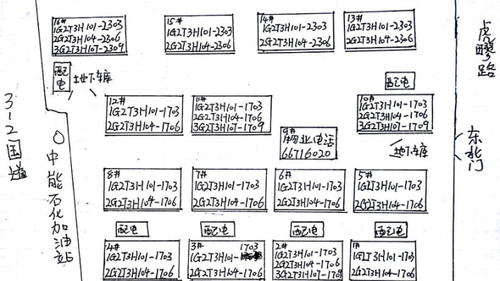 浒墅人家三区外景图