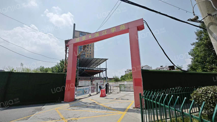 绿景滨江学苑外景图