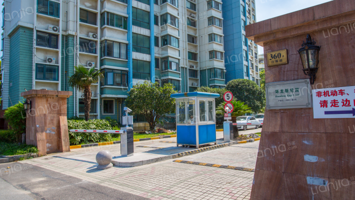 环龙新纪园外景图