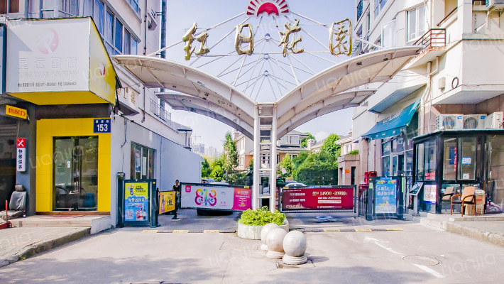 红日花园东区外景图