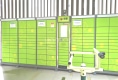 奥园领寓12