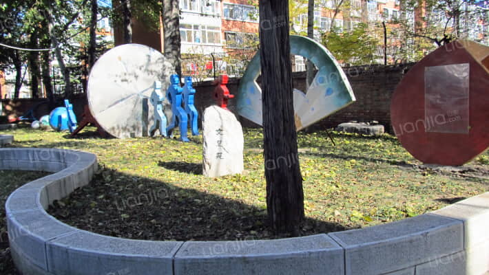 首体家属院外景图