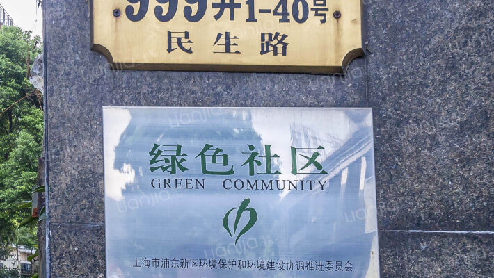 中星恬园外景图