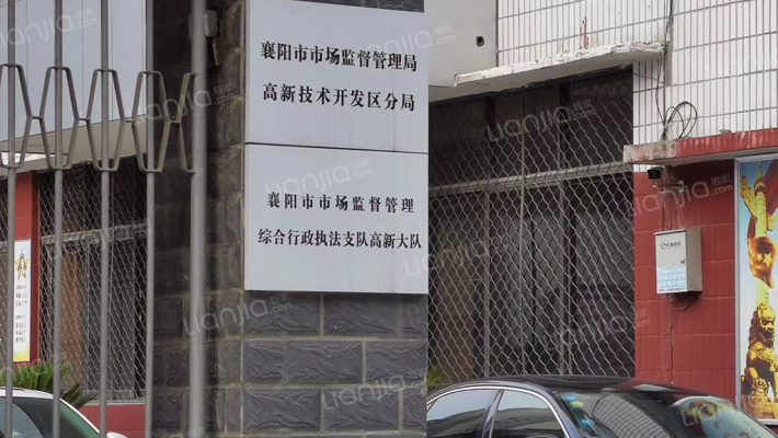 襄阳市质量监督管理局高新分局外景图