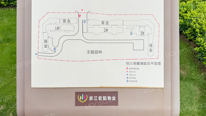 珺睿澜庭外景图