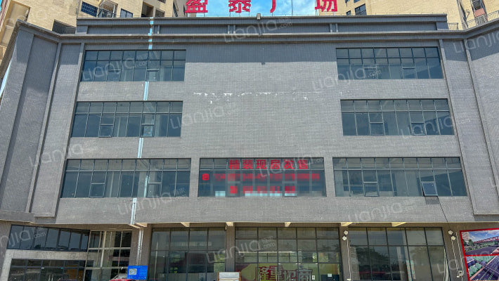 盈泰广场外景图