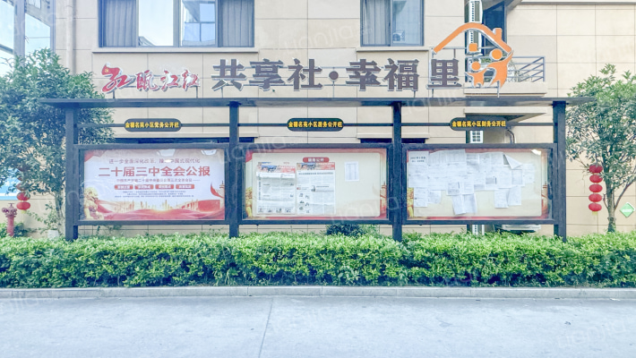 金穗名苑外景图