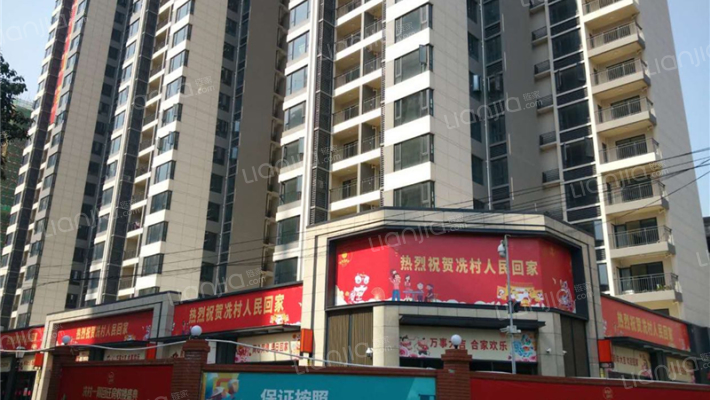 冼村回迁房外景图