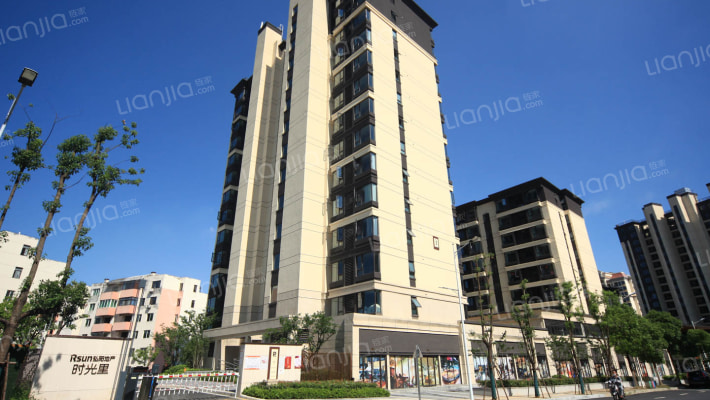 弘阳时光里外景图