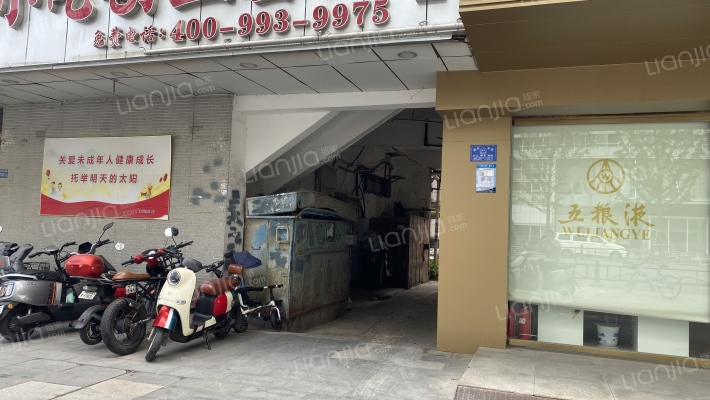 邬家大巷42号外景图