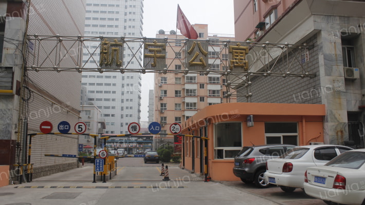 航宇公寓外景图