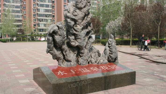 水上温泉外景图