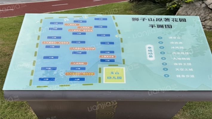 龙湖狮山原著外景图