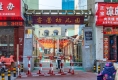 正商瑞钻9