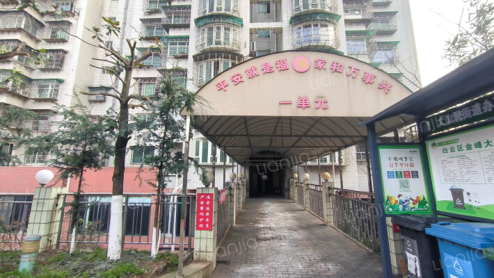 金峰小区外景图