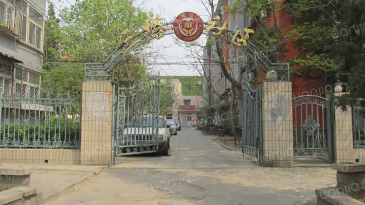 三塔社区外景图