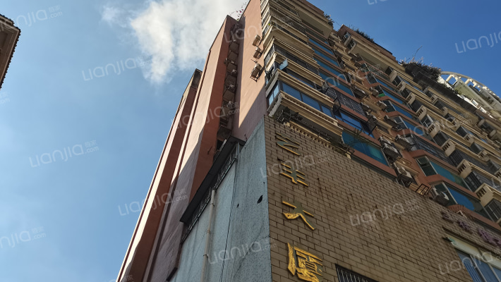 艺丰大厦外景图