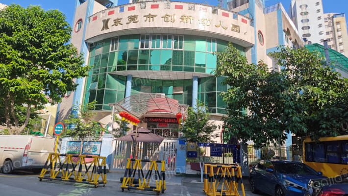 创业新村外景图