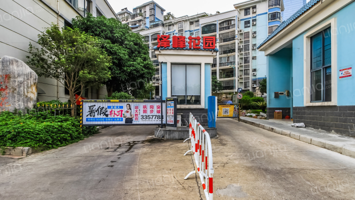 泽峰花园外景图