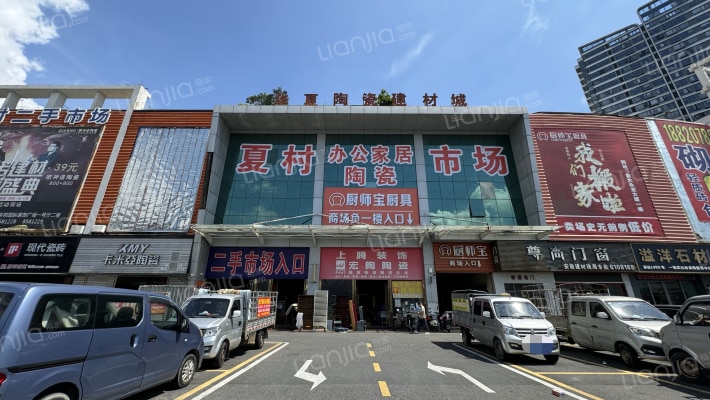 华夏陶瓷城外景图