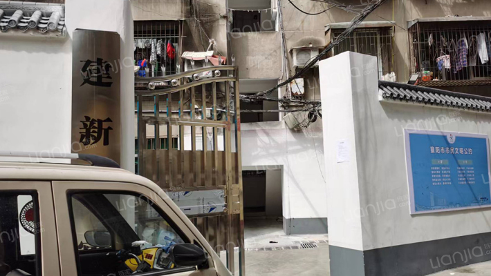 建新公寓外景图