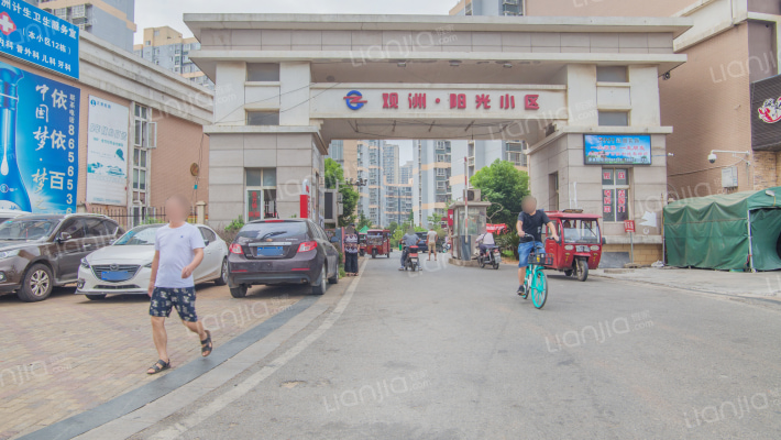 观洲·阳光小区外景图