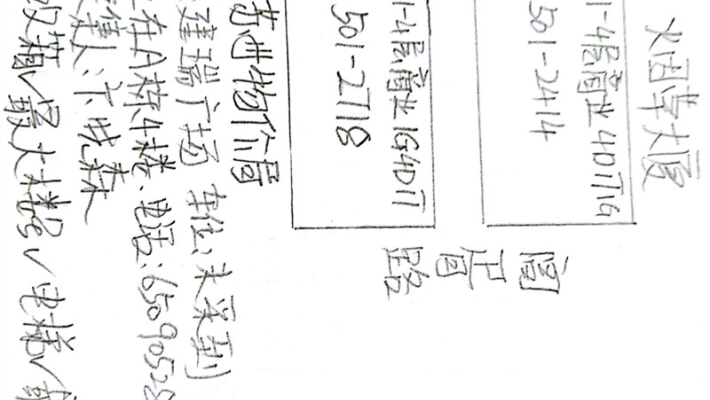 建瑞广场外景图