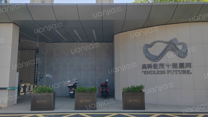 世茂十里星河外景图