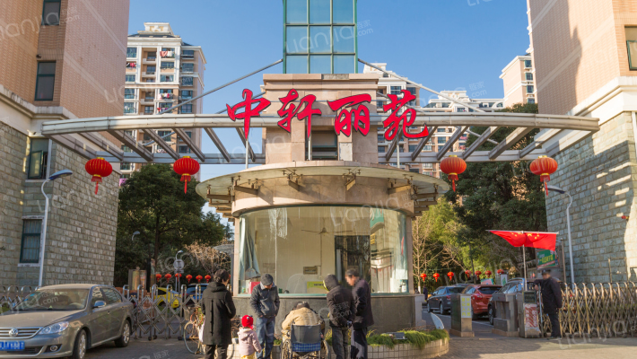 中轩丽苑外景图