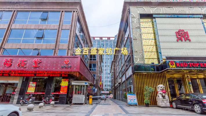 金百盛家纺广场外景图
