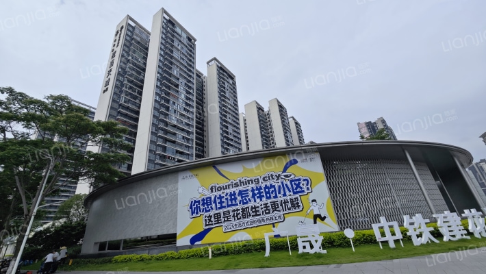 广晟中铁建花语天珹外景图