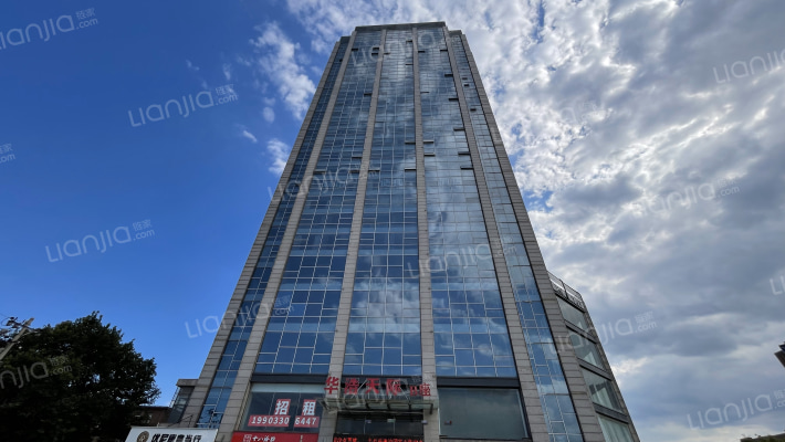 华浩天际外景图