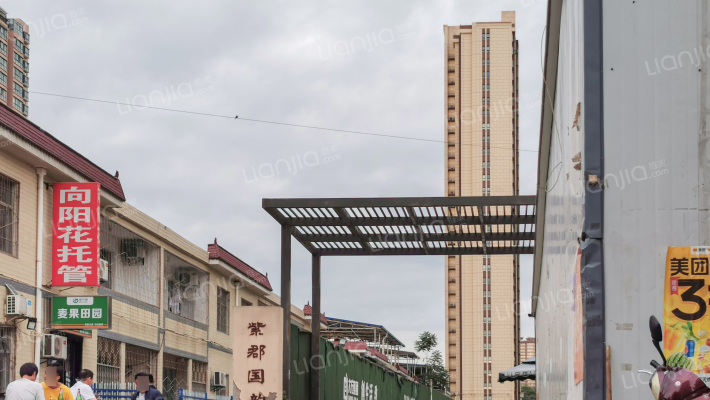 紫郡国韵外景图