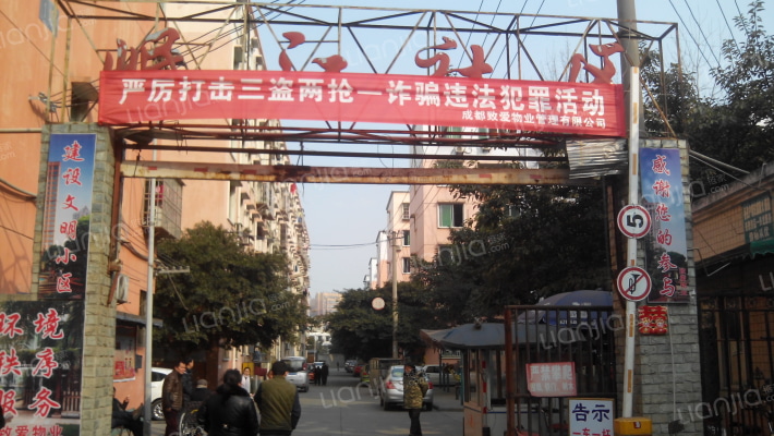 岷江社区外景图