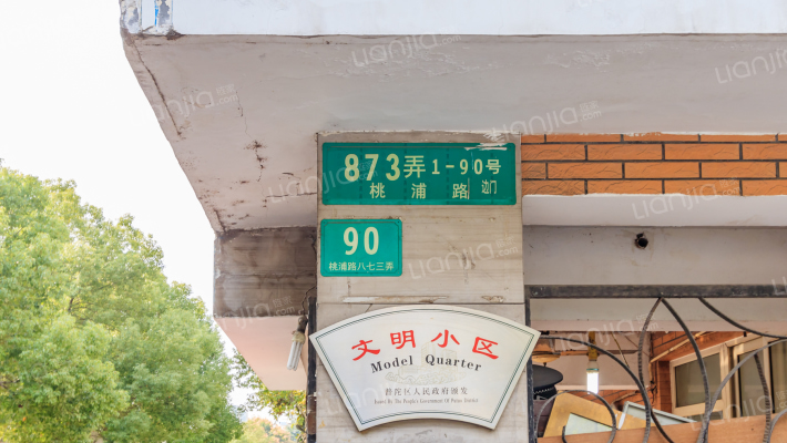 清涧七街坊外景图