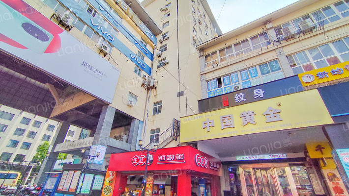 东方商厦外景图