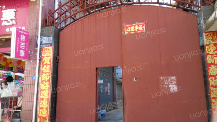 铁道十五局昆明办事处宿舍外景图