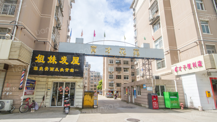 育才花苑东区外景图