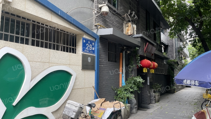 多子巷29号外景图