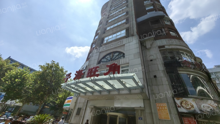 平海旺角外景图