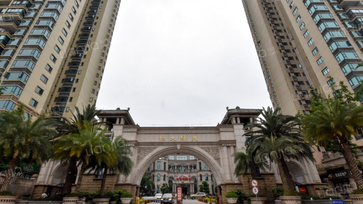 恒大绿洲外景图