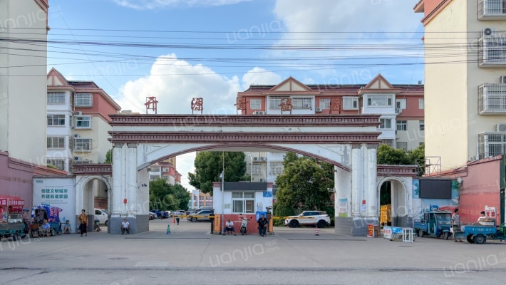 开源幸福苑外景图
