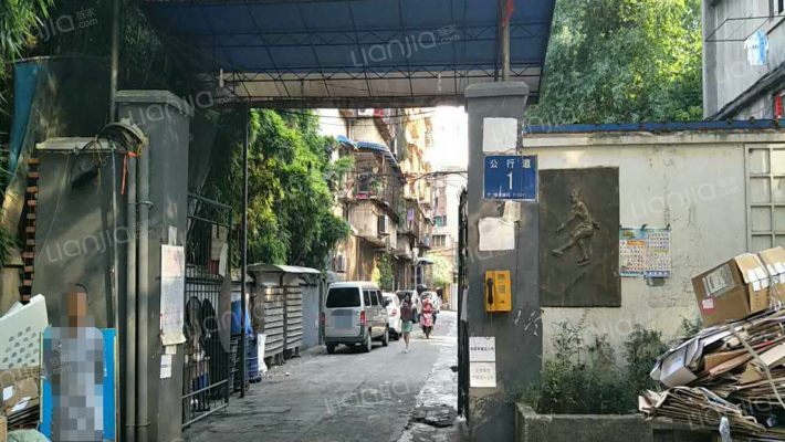 公行道1号外景图