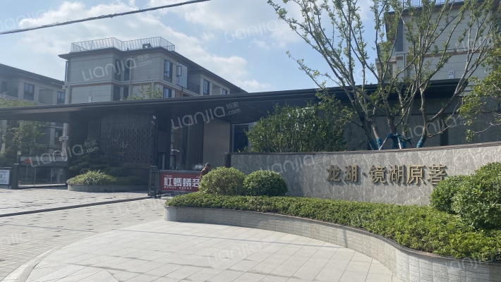 龙湖镜湖原著外景图