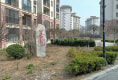 华通地中海郡10